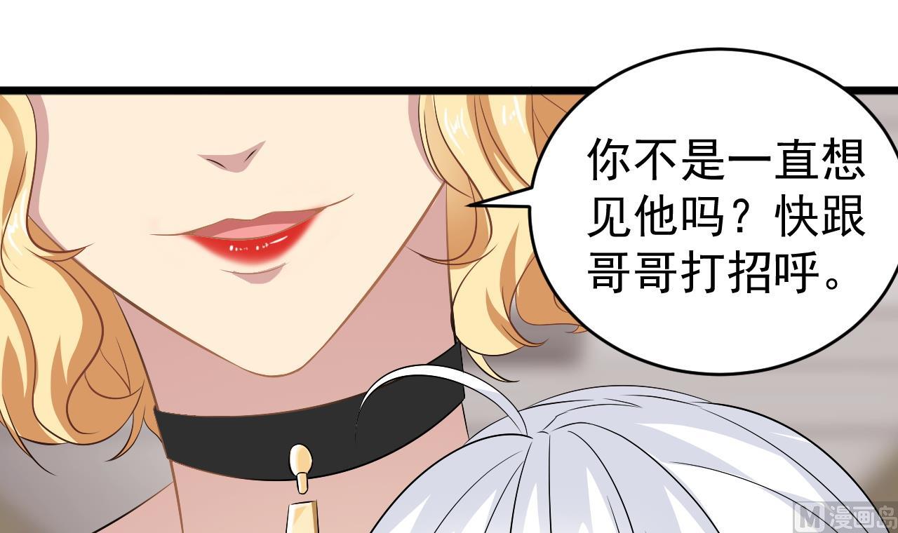 第125话 拜访尸门(1/2)-第126话