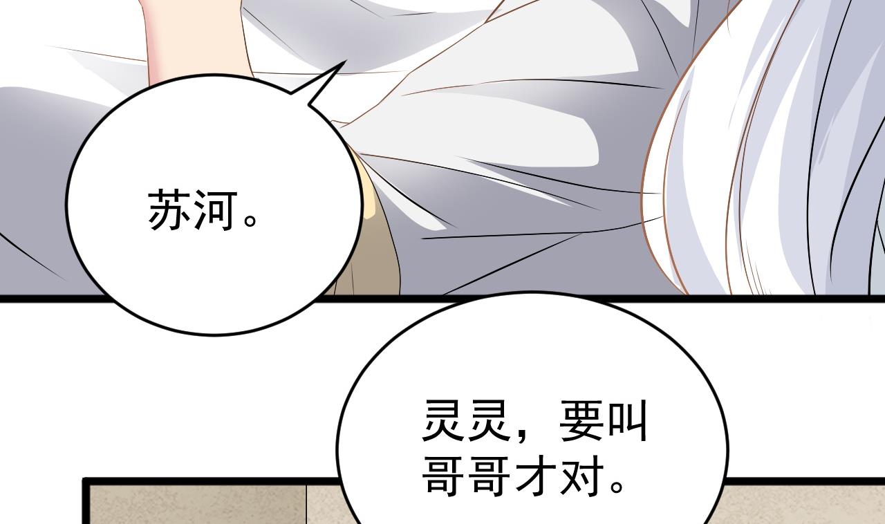 第125话 拜访尸门(1/2)-第126话