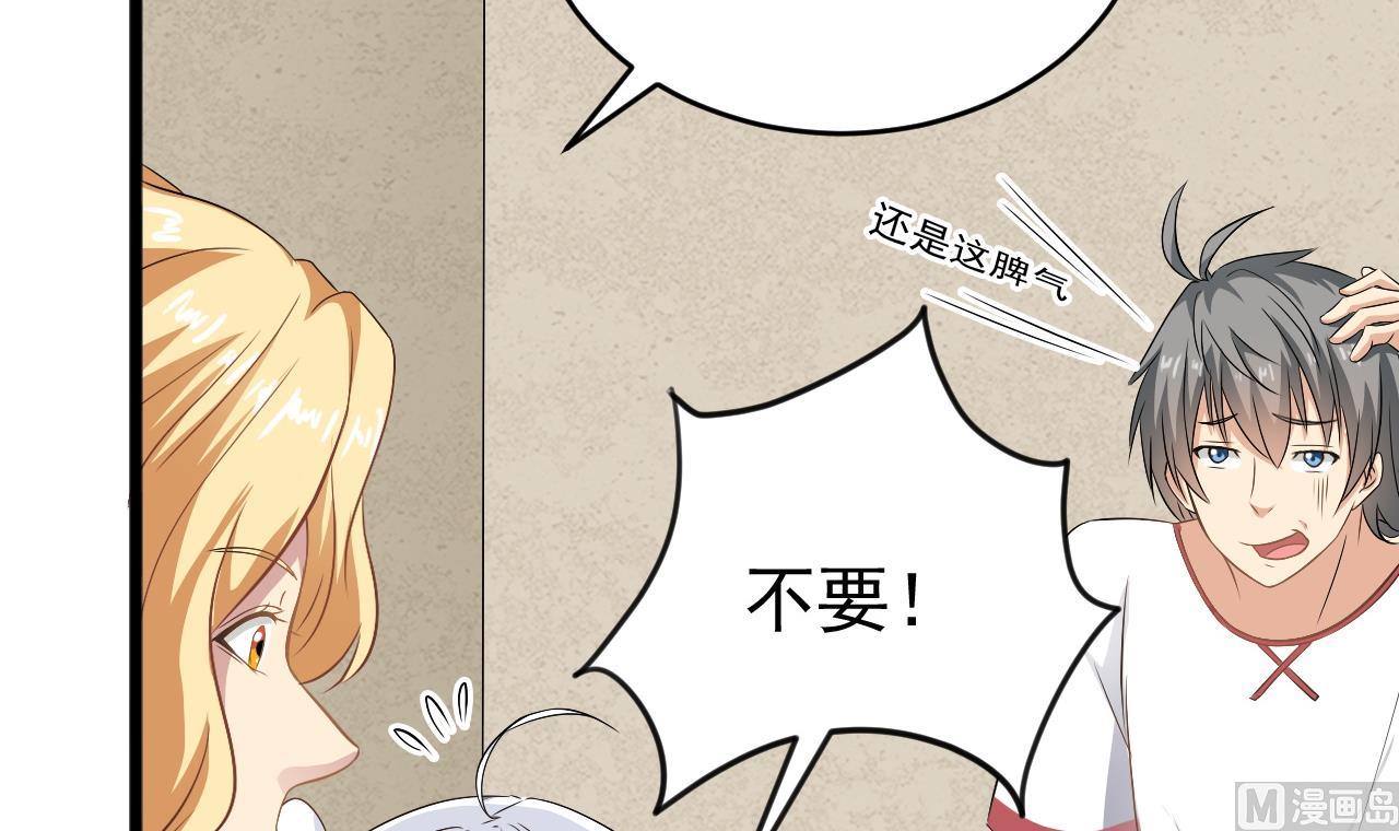 第125话 拜访尸门(1/2)-第126话