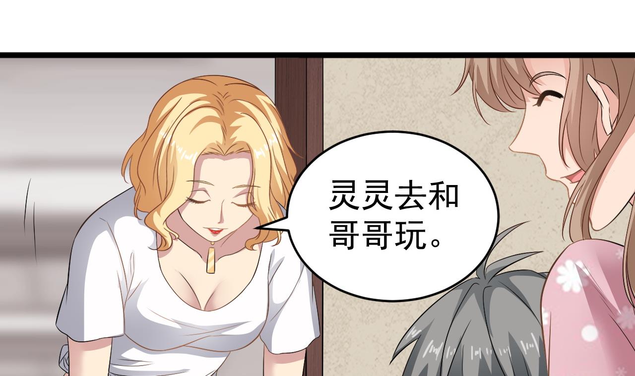 第125话 拜访尸门(1/2)-第126话