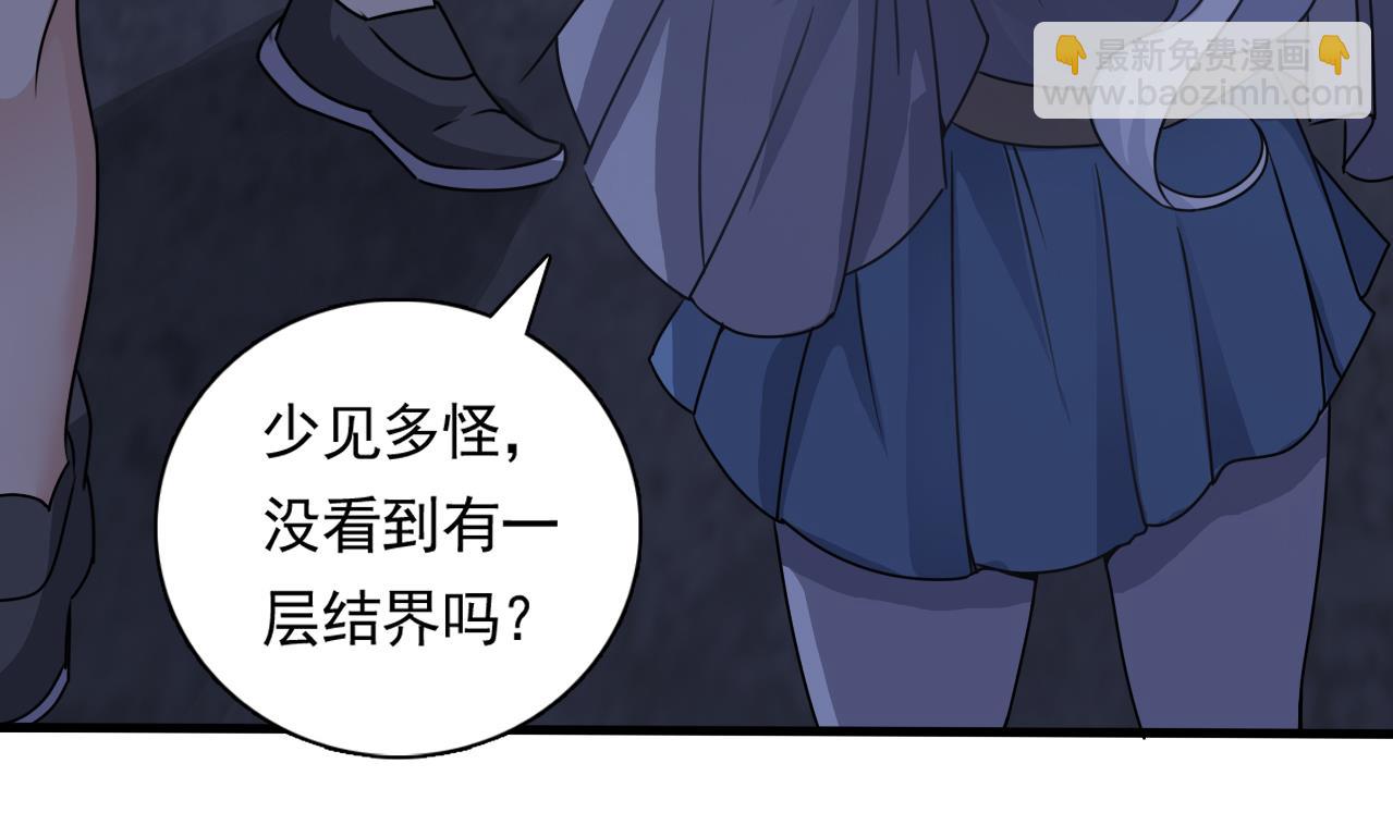 第127话 天生尸命(1/2)-第128话