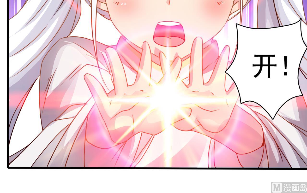 第127话 天生尸命(1/2)-第128话