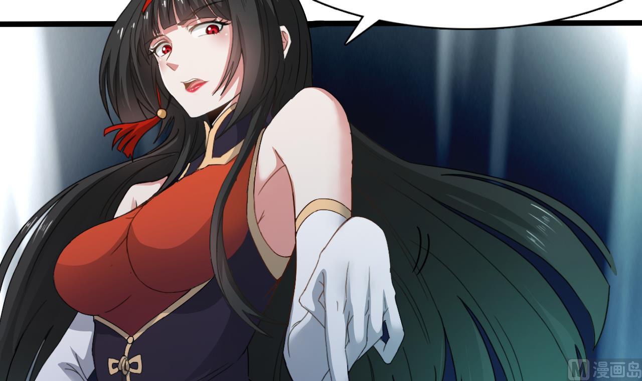 第127话 天生尸命(1/2)-第128话