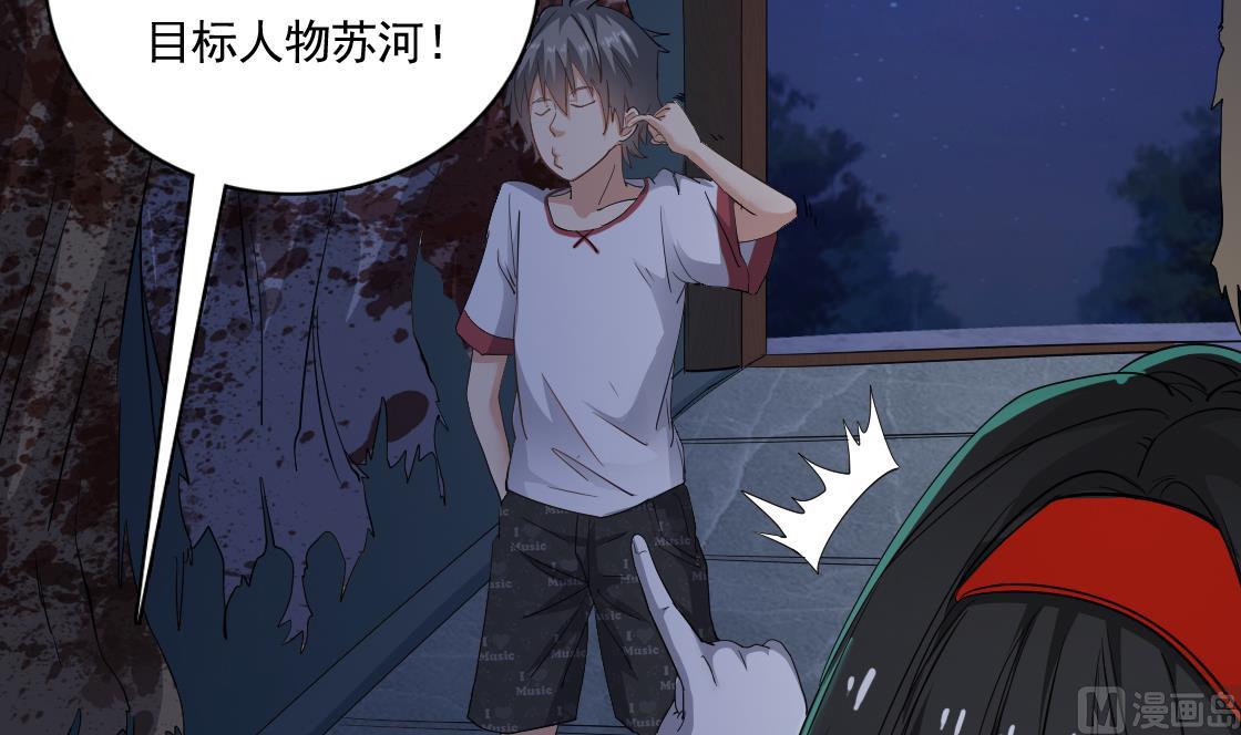 第127话 天生尸命(1/2)-第128话