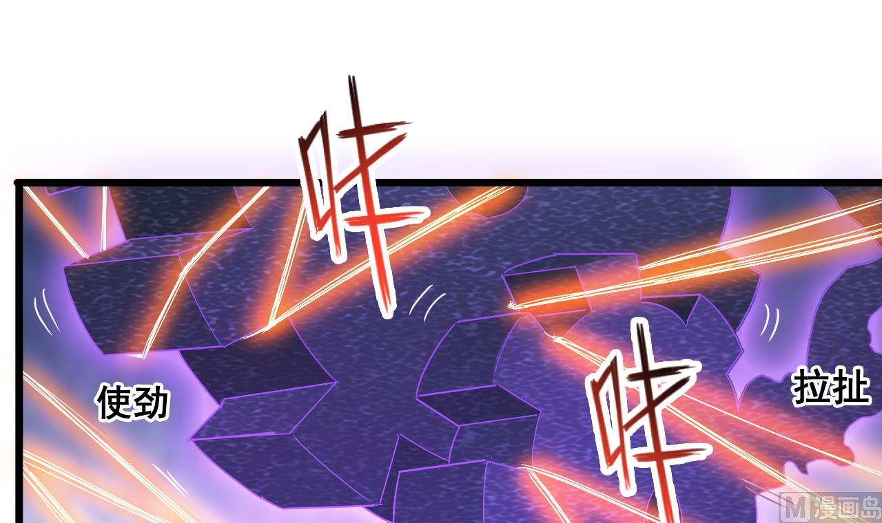 第129话 看个稀奇而已(1/2)-第130话