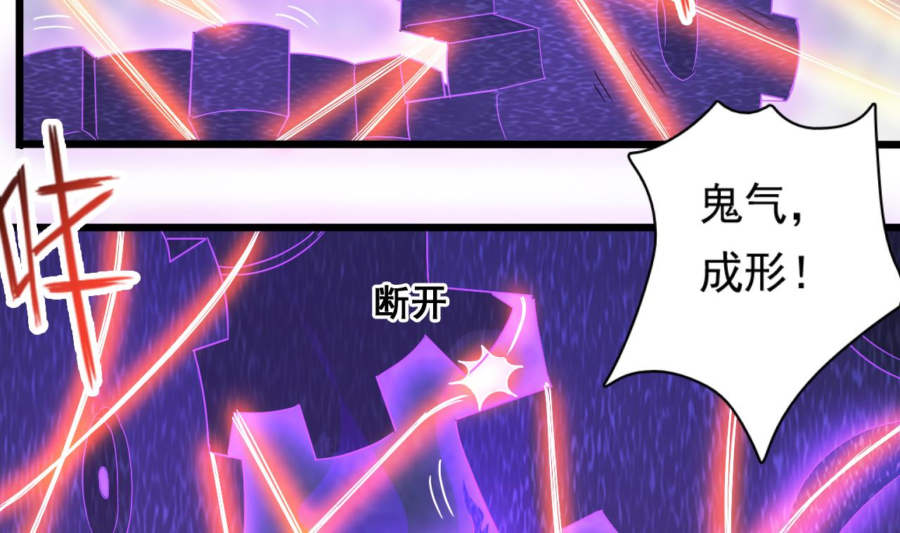 第129话 看个稀奇而已(1/2)-第130话