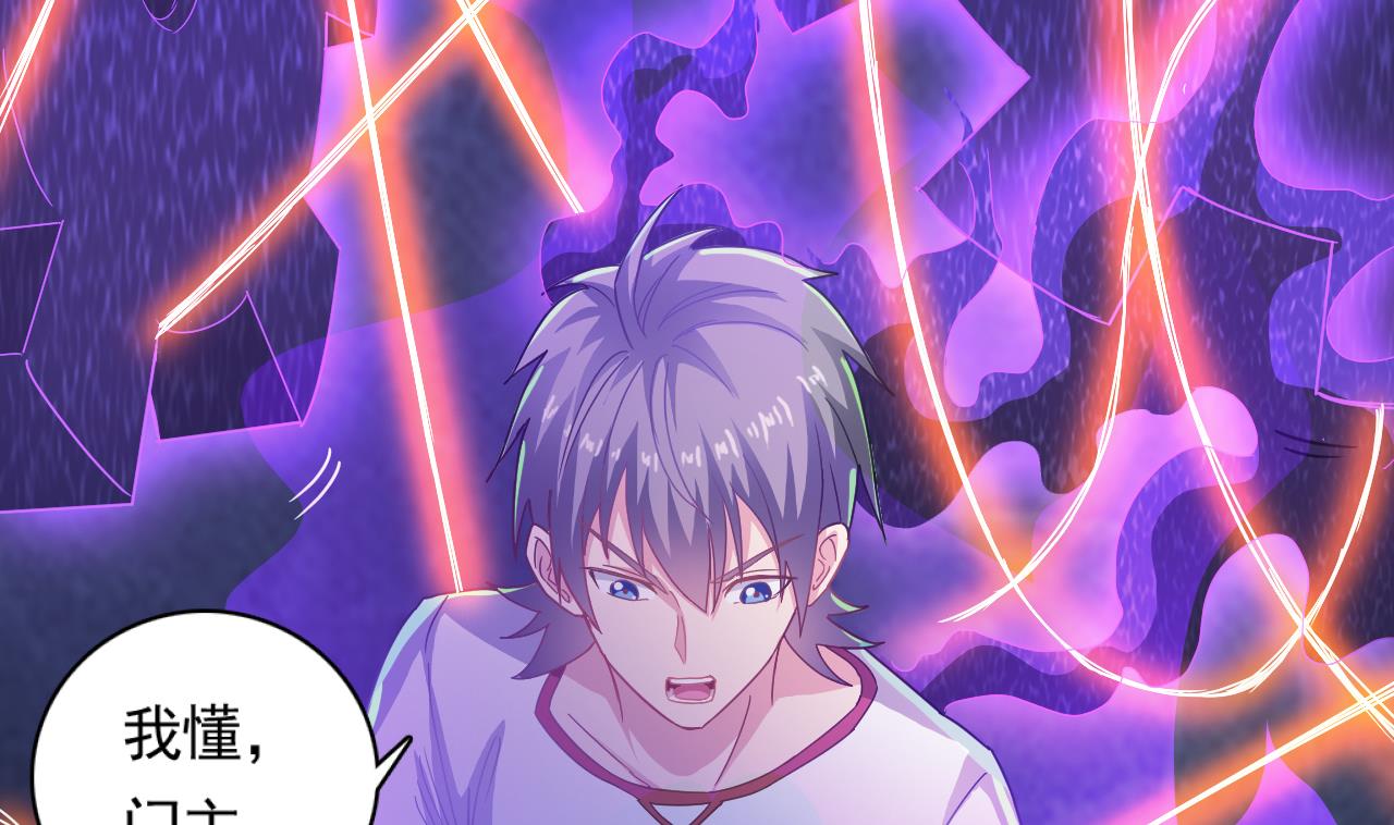 第129话 看个稀奇而已(1/2)-第130话