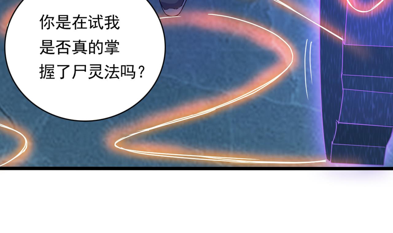 第129话 看个稀奇而已(1/2)-第130话