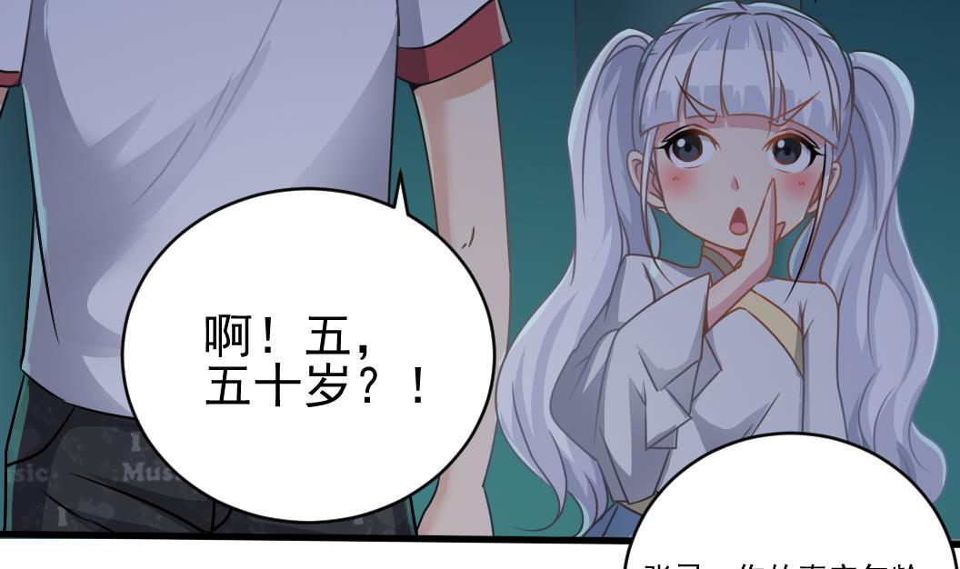 第129话 看个稀奇而已(1/2)-第130话