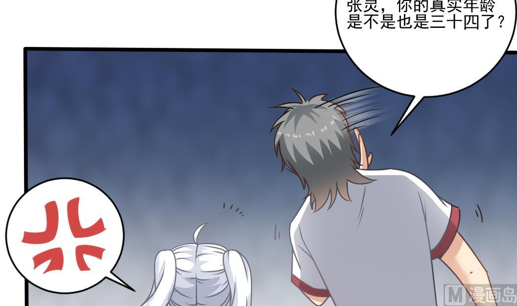 第129话 看个稀奇而已(1/2)-第130话