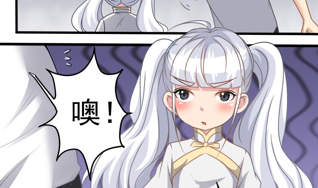 第129话 看个稀奇而已(1/2)-第130话