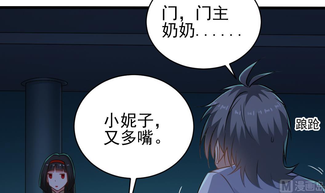 第129话 看个稀奇而已(1/2)-第130话