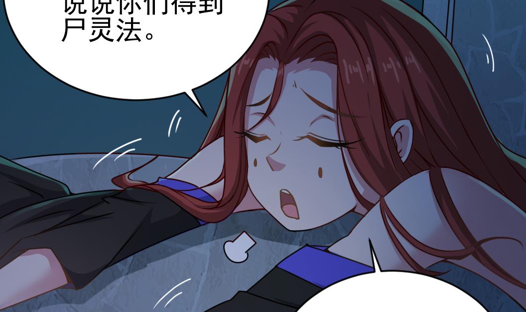 第129话 看个稀奇而已(1/2)-第130话