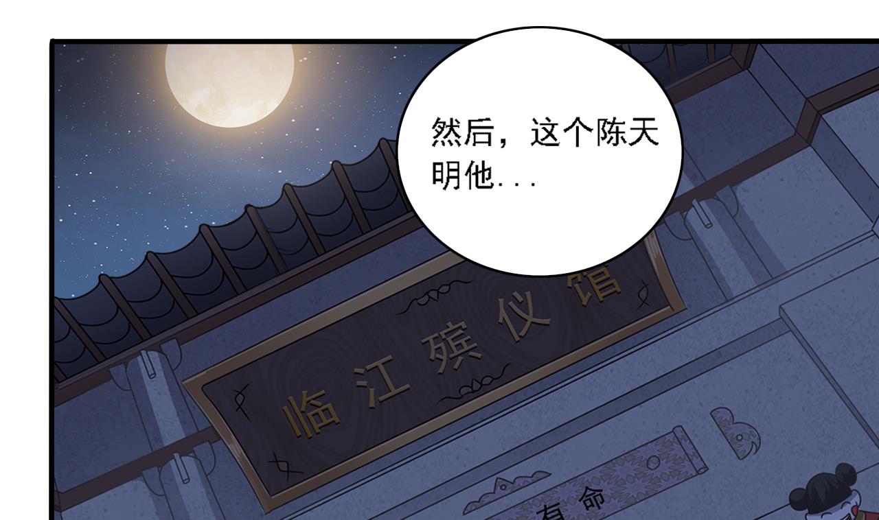 第129话 看个稀奇而已(1/2)-第130话