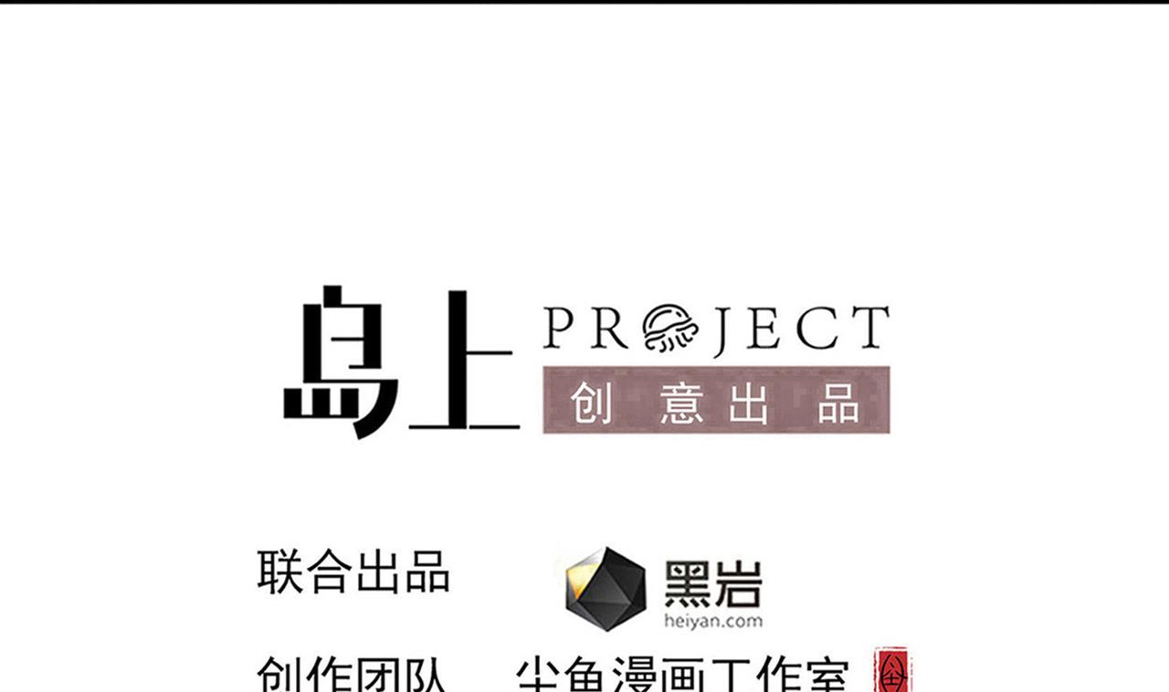 第129话 看个稀奇而已(1/2)-第130话