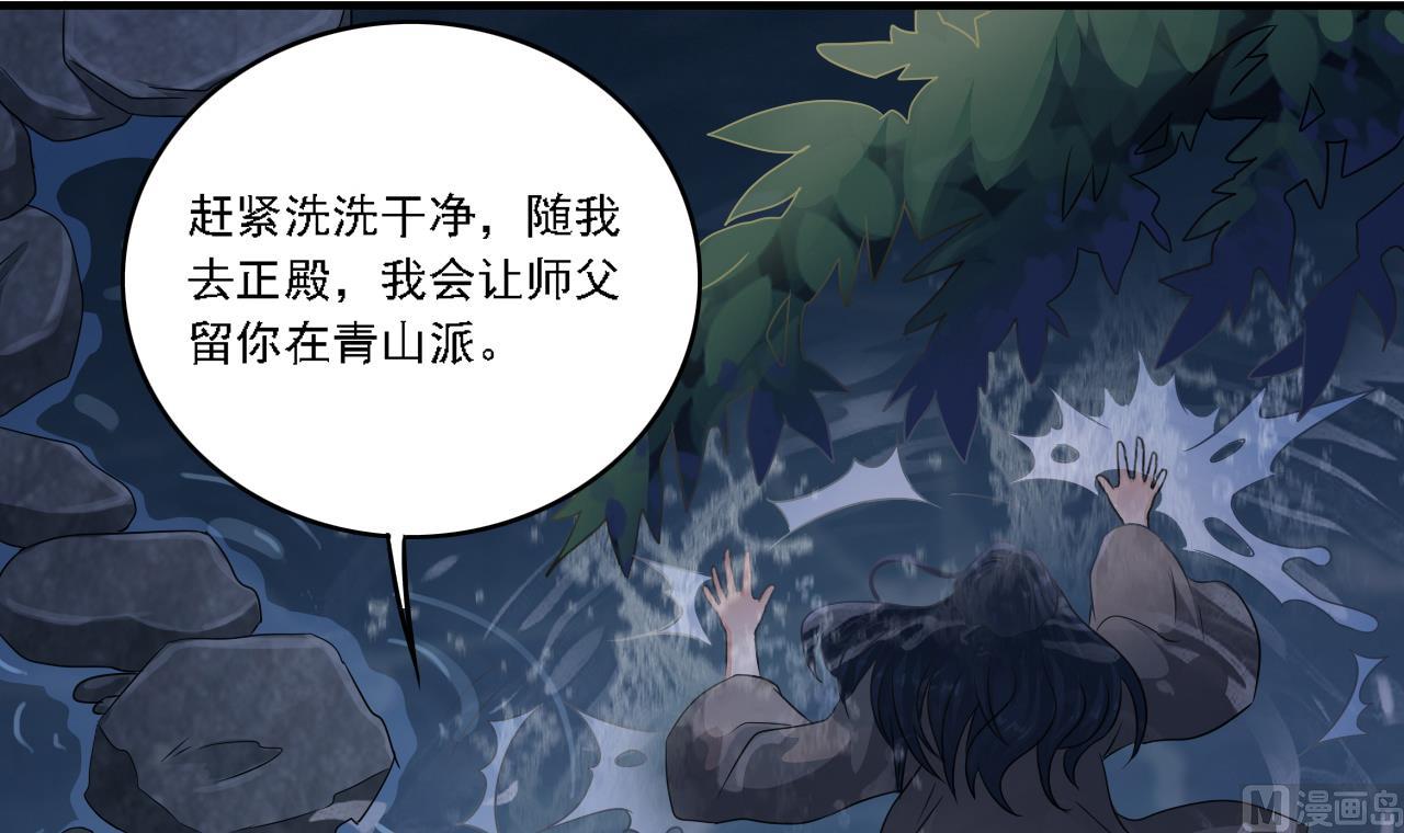 第129话 看个稀奇而已(1/2)-第130话