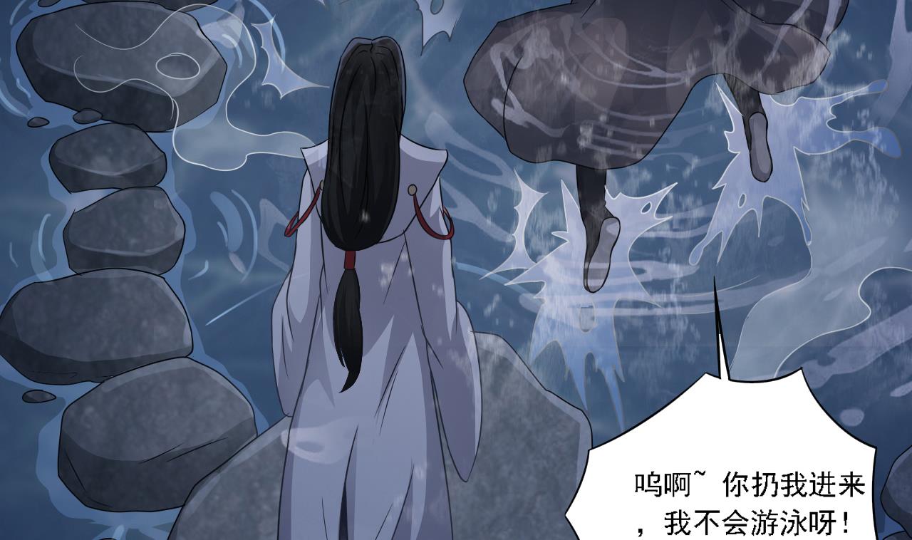 第129话 看个稀奇而已(1/2)-第130话