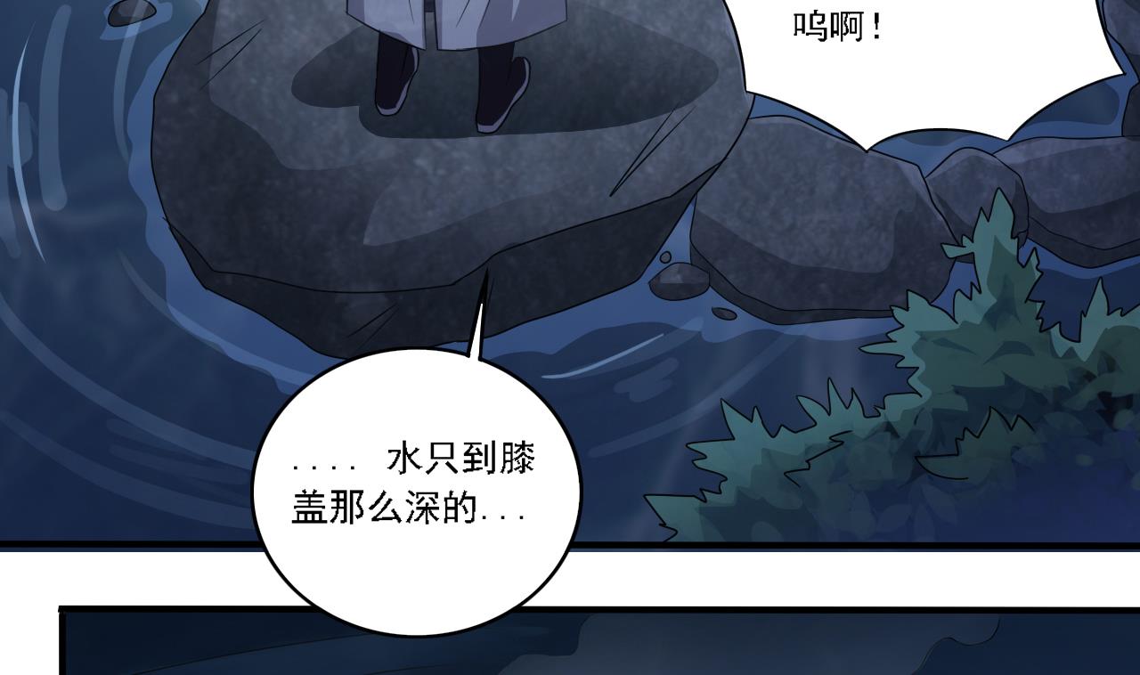 第129话 看个稀奇而已(1/2)-第130话