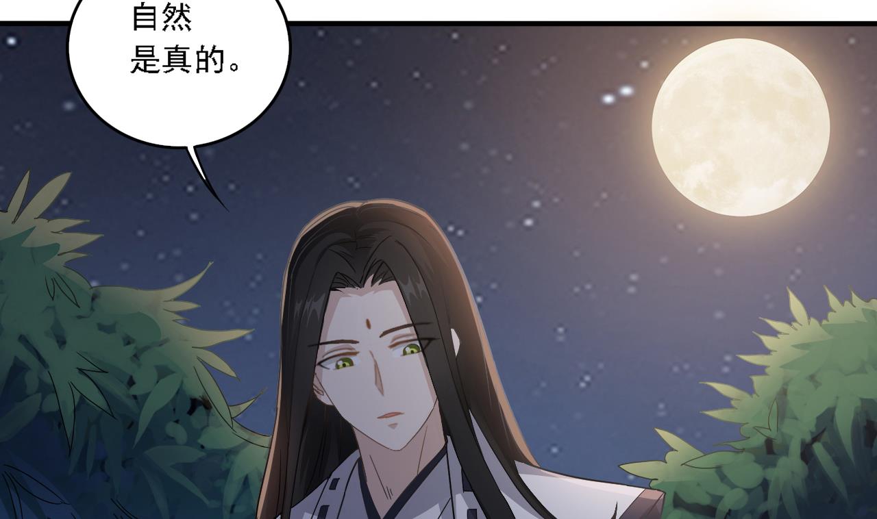 第129话 看个稀奇而已(1/2)-第130话