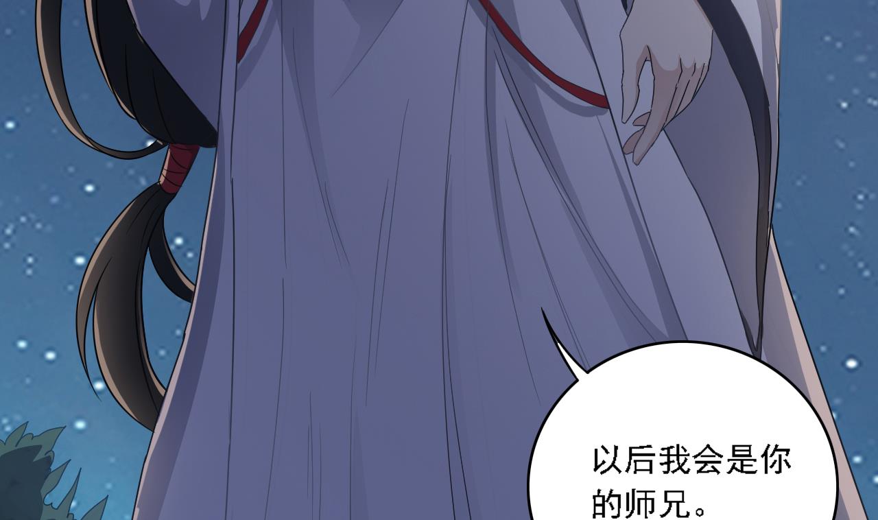 第129话 看个稀奇而已(1/2)-第130话