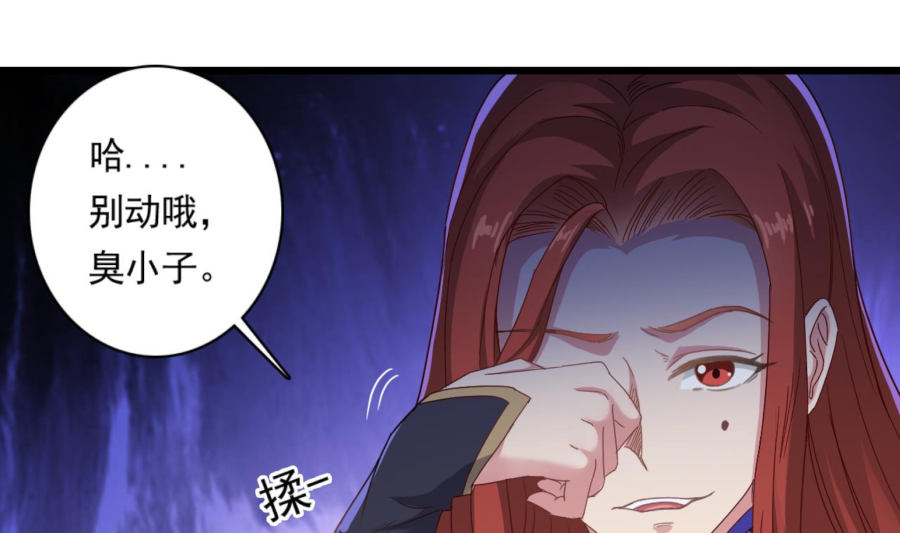 第129话 看个稀奇而已(1/2)-第130话