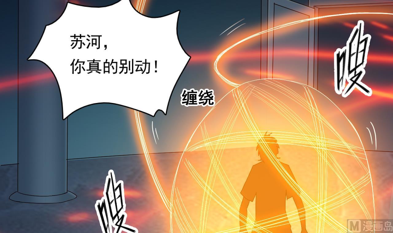 第129话 看个稀奇而已(1/2)-第130话