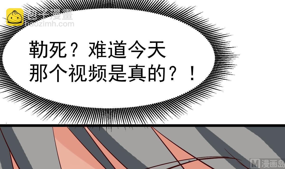 第14话 回魂夜(1/2)-第14话