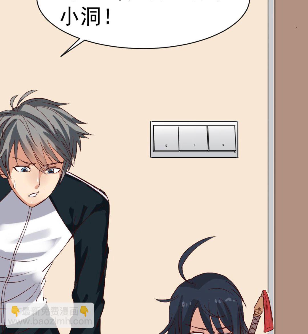 第14话 回魂夜(1/2)-第14话