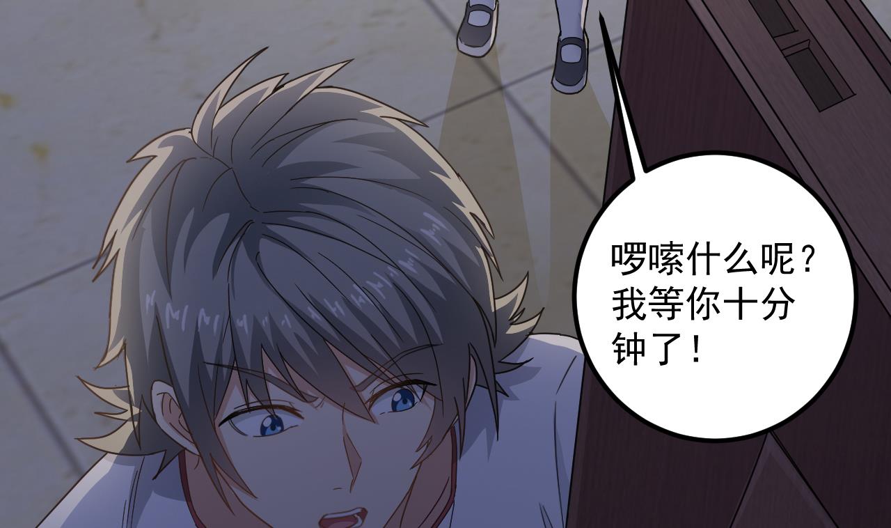 第131话 搬运尸体(1/2)-第132话