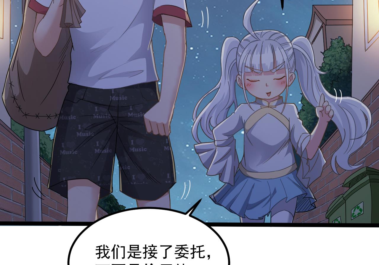 第131话 搬运尸体(1/2)-第132话