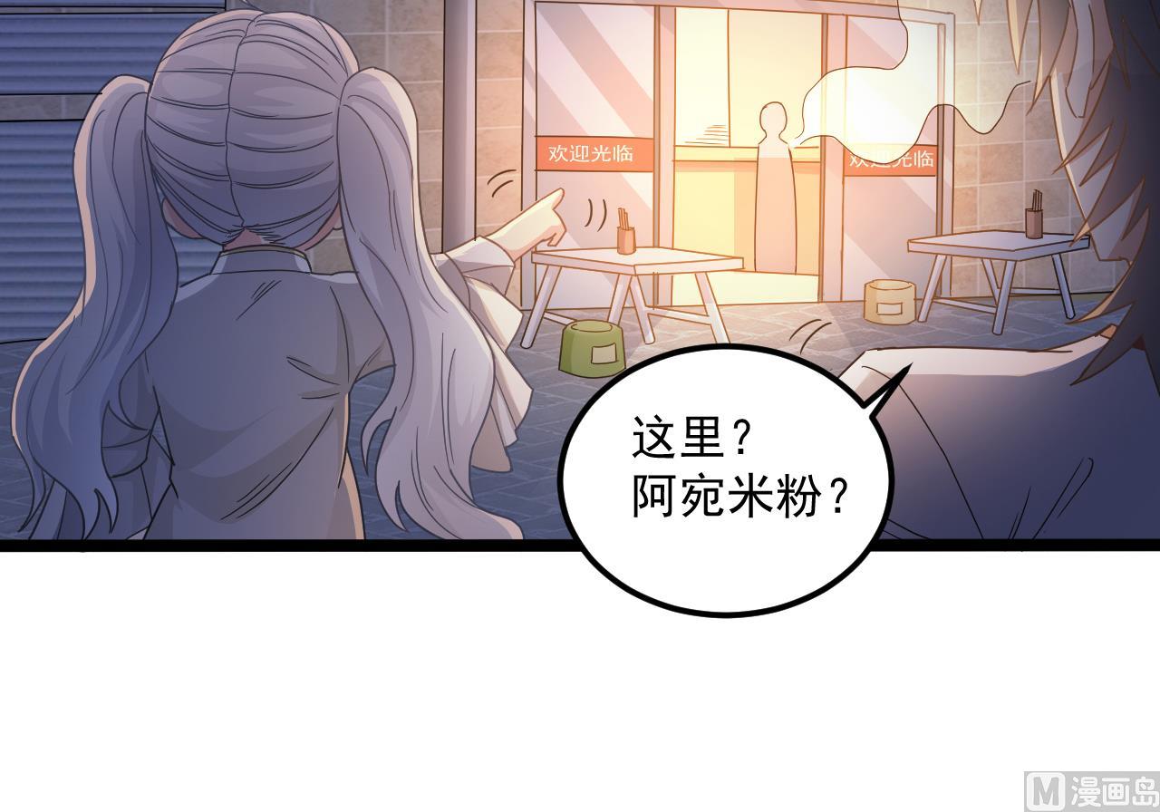 第131话 搬运尸体(1/2)-第132话