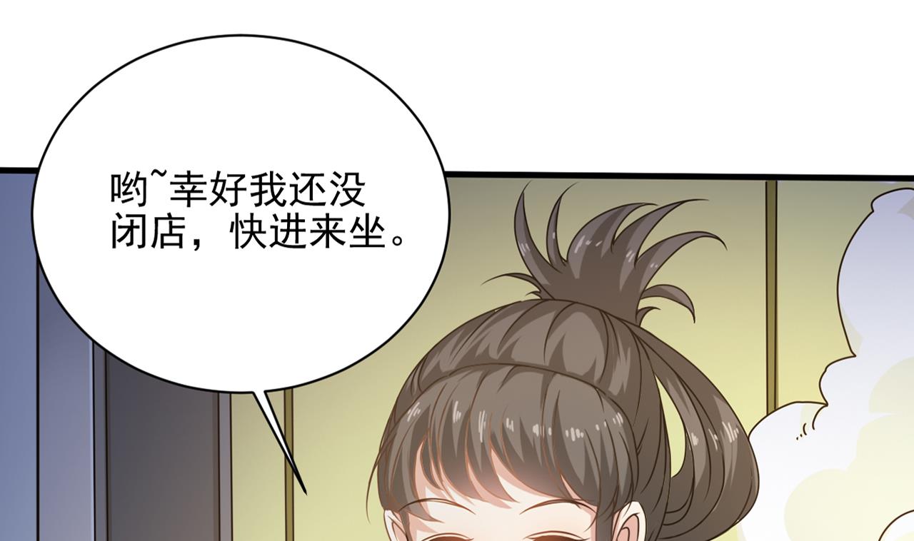 第131话 搬运尸体(1/2)-第132话