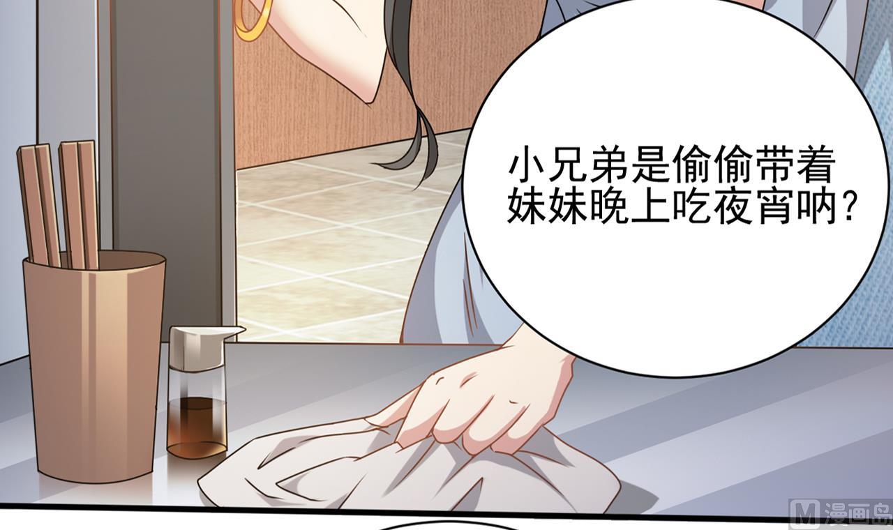 第131话 搬运尸体(1/2)-第132话