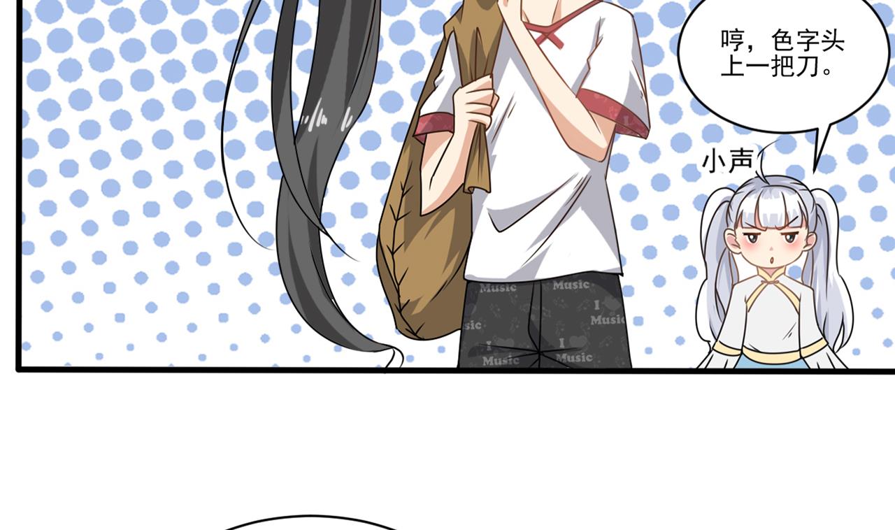 第131话 搬运尸体(1/2)-第132话