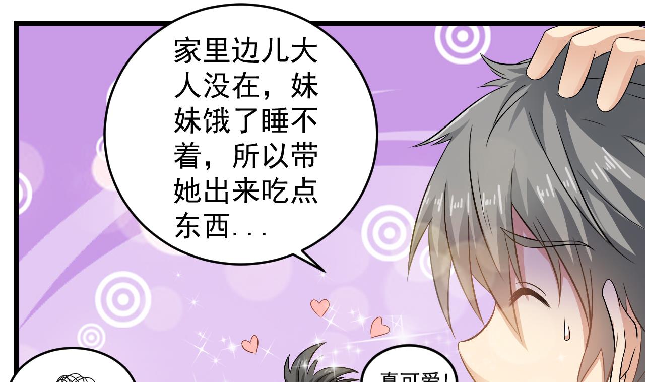 第131话 搬运尸体(1/2)-第132话