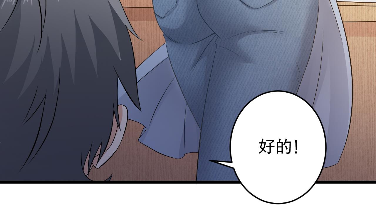 第131话 搬运尸体(1/2)-第132话