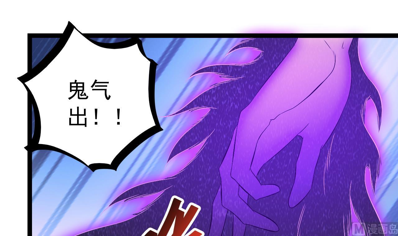 第131话 搬运尸体(1/2)-第132话