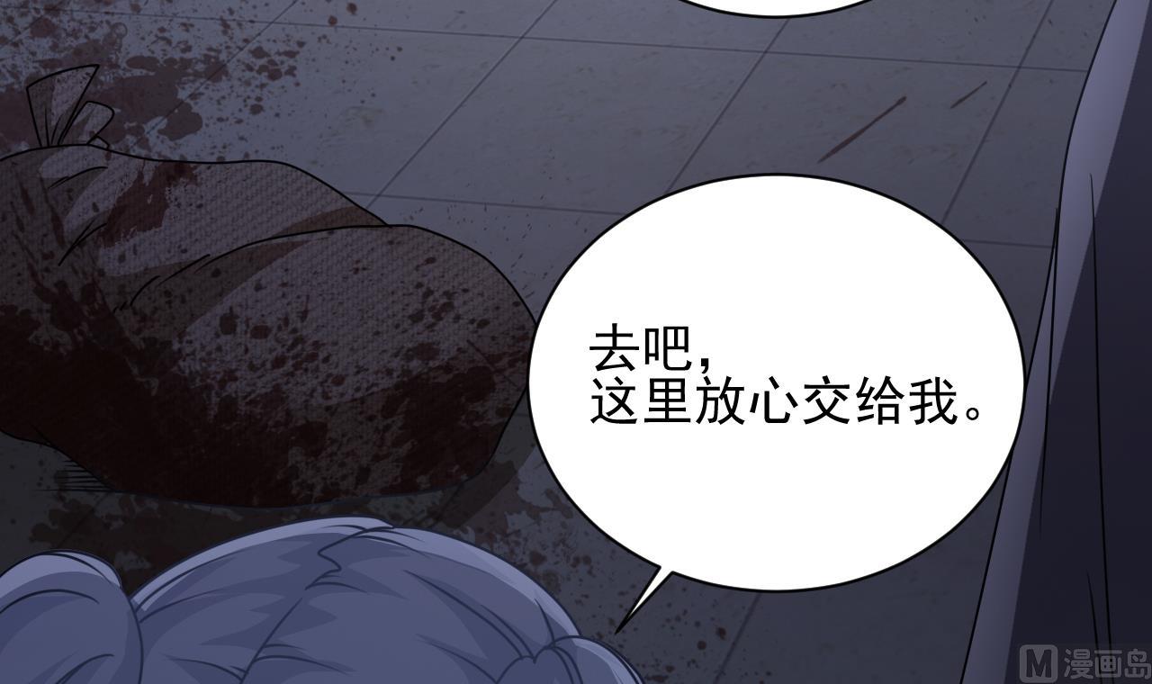 第133话 地窖的漂亮女尸(1/2)-第134话