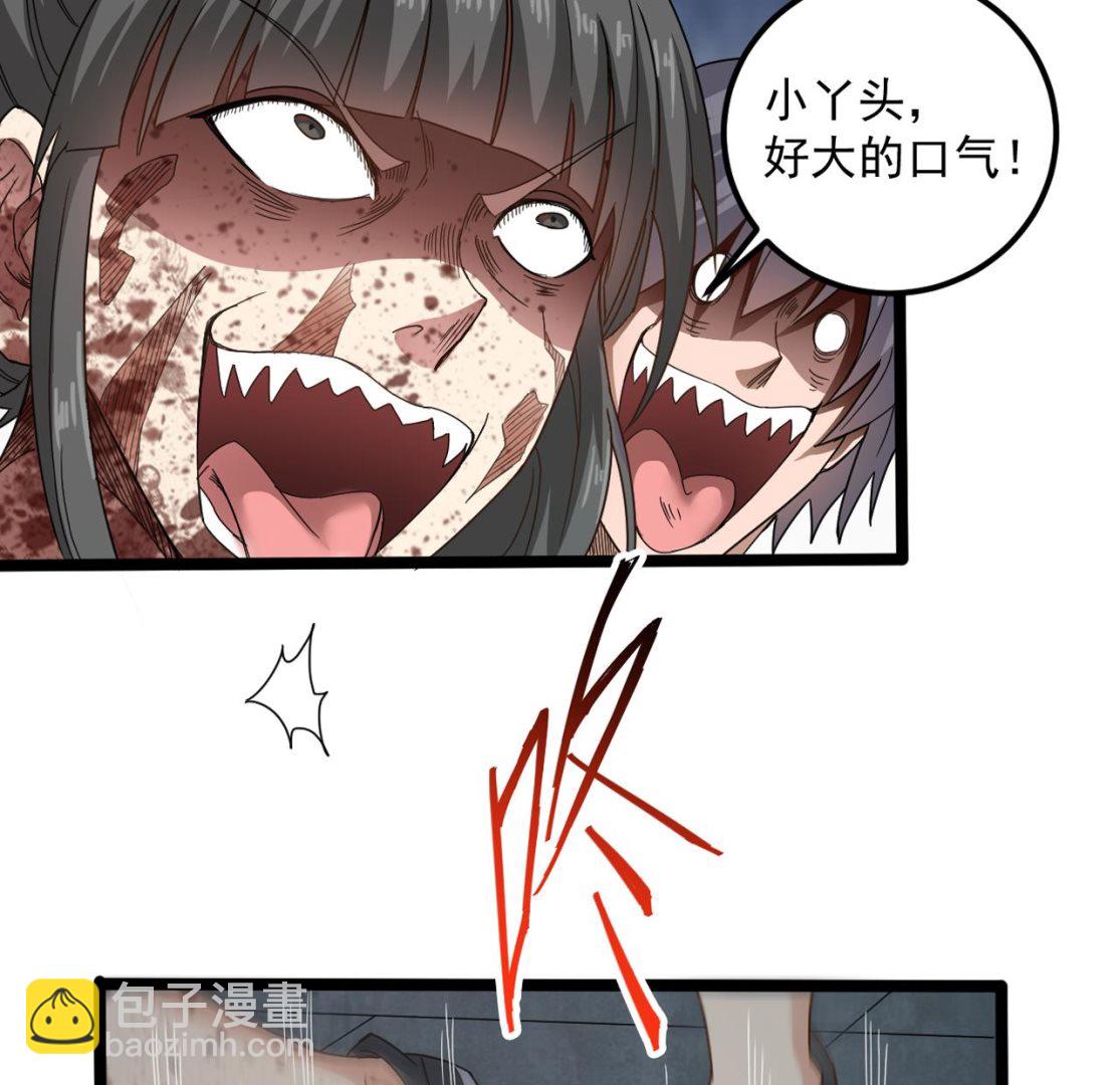 第133话 地窖的漂亮女尸(1/2)-第134话