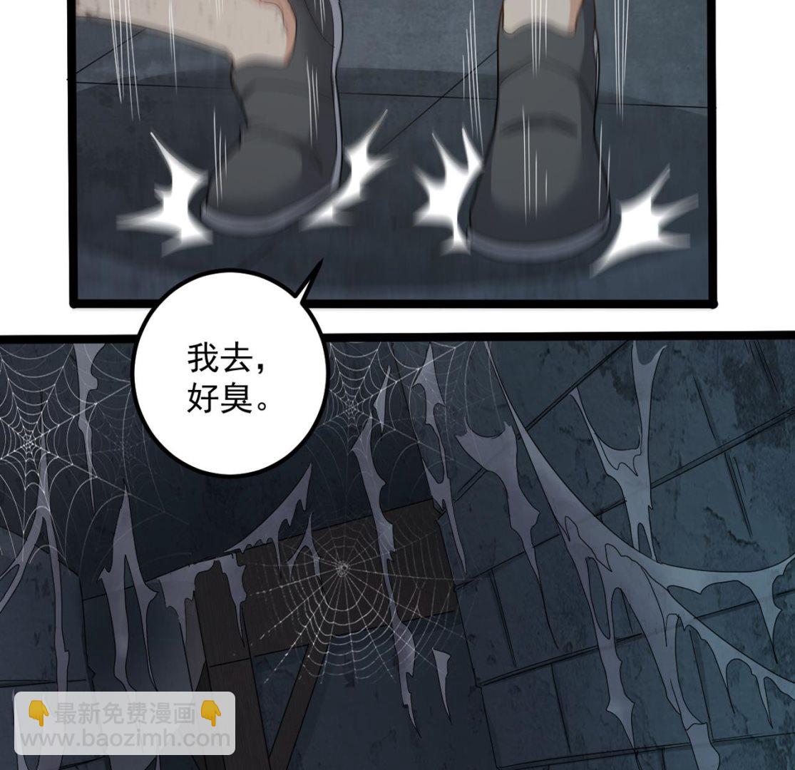 第133话 地窖的漂亮女尸(1/2)-第134话