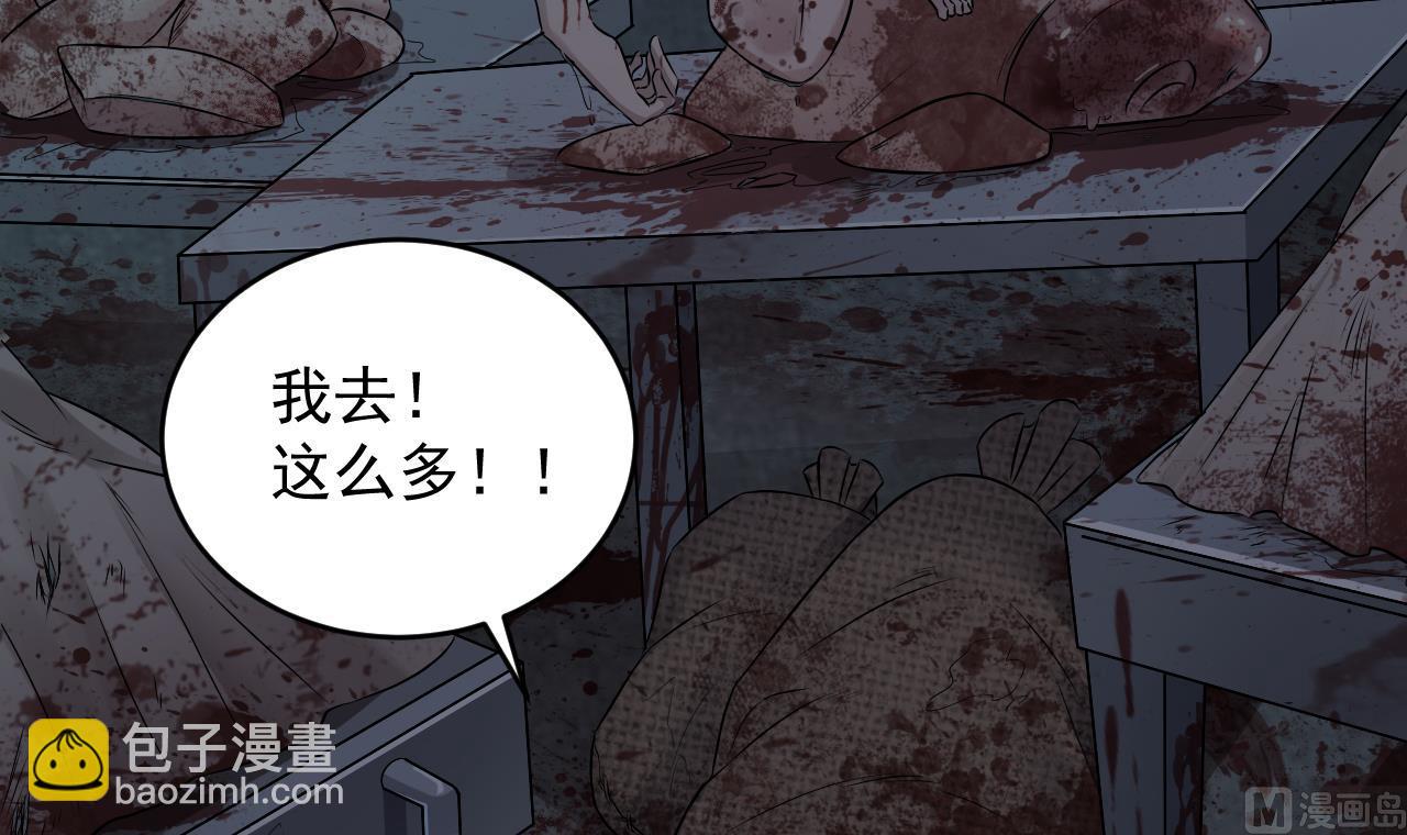 第133话 地窖的漂亮女尸(1/2)-第134话