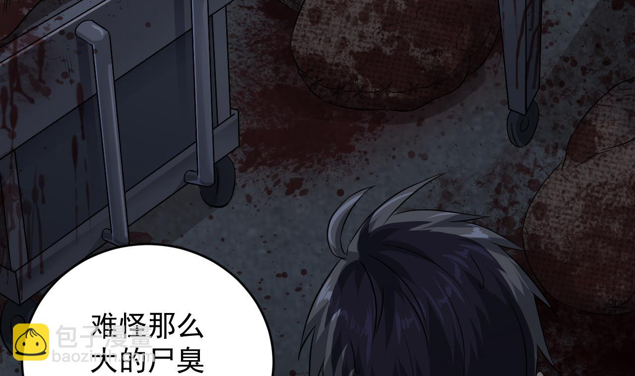 第133话 地窖的漂亮女尸(1/2)-第134话