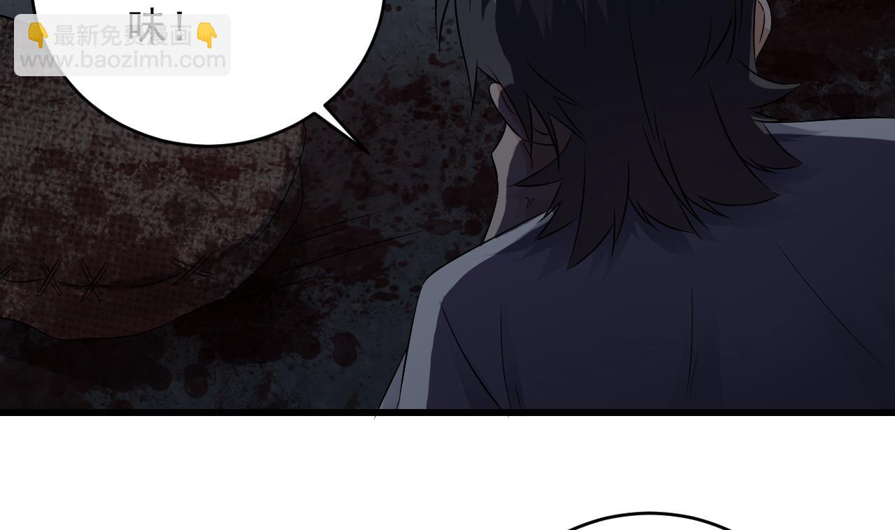 第133话 地窖的漂亮女尸(1/2)-第134话