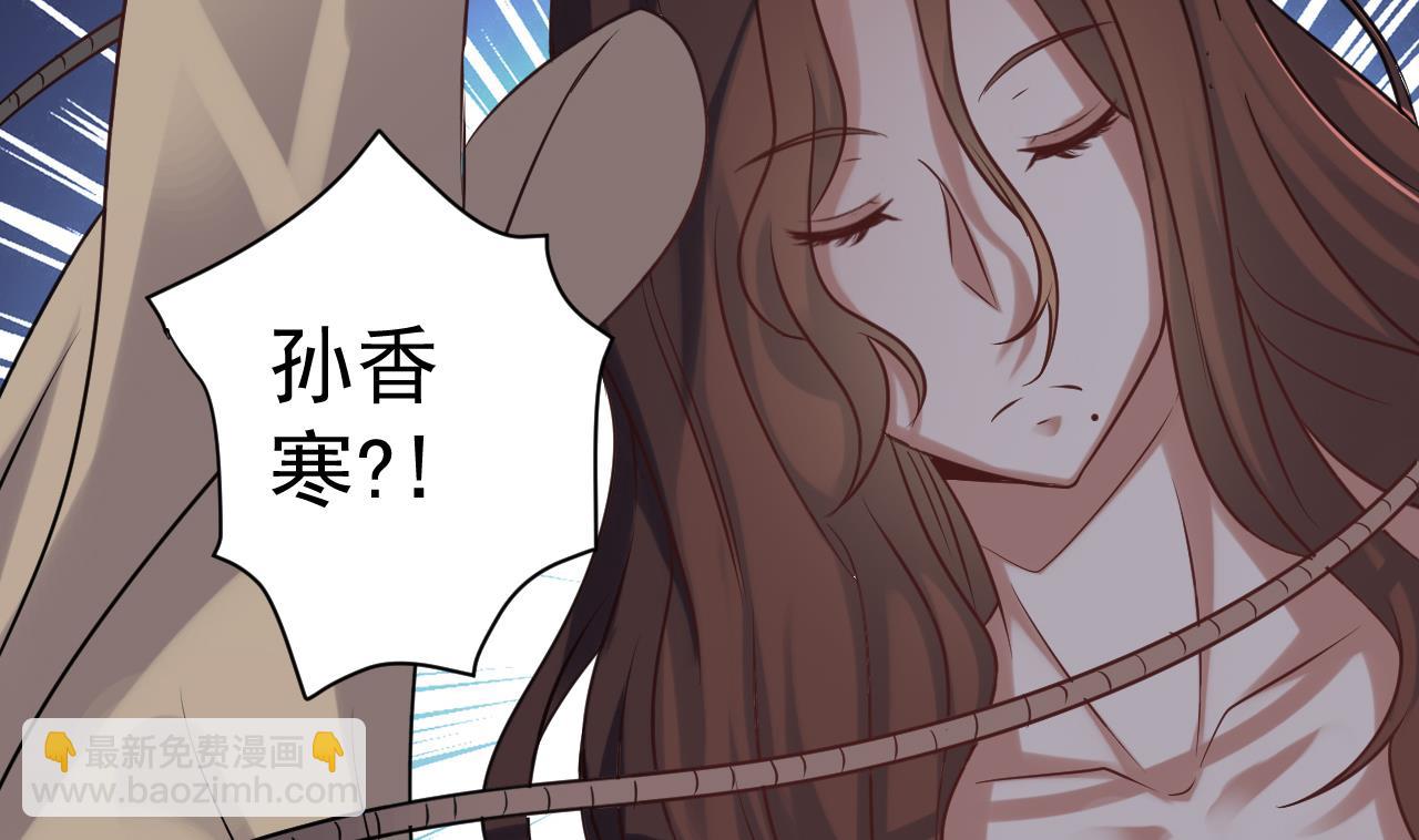 第133话 地窖的漂亮女尸(1/2)-第134话