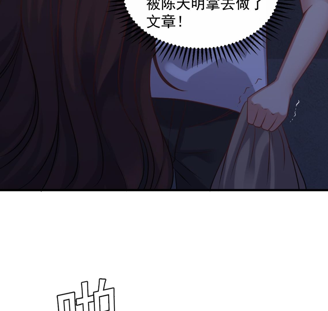 第133话 地窖的漂亮女尸(1/2)-第134话