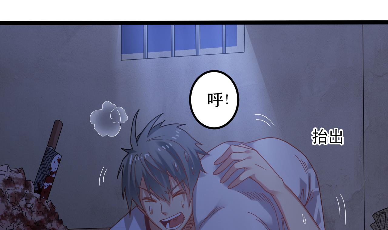 第133话 地窖的漂亮女尸(1/2)-第134话