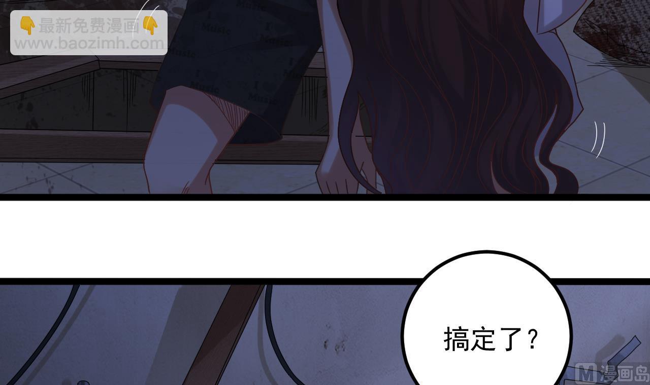 第133话 地窖的漂亮女尸(1/2)-第134话