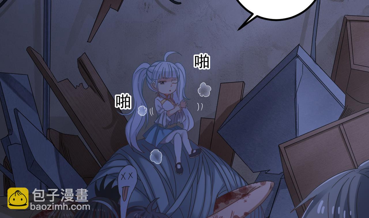 第133话 地窖的漂亮女尸(1/2)-第134话