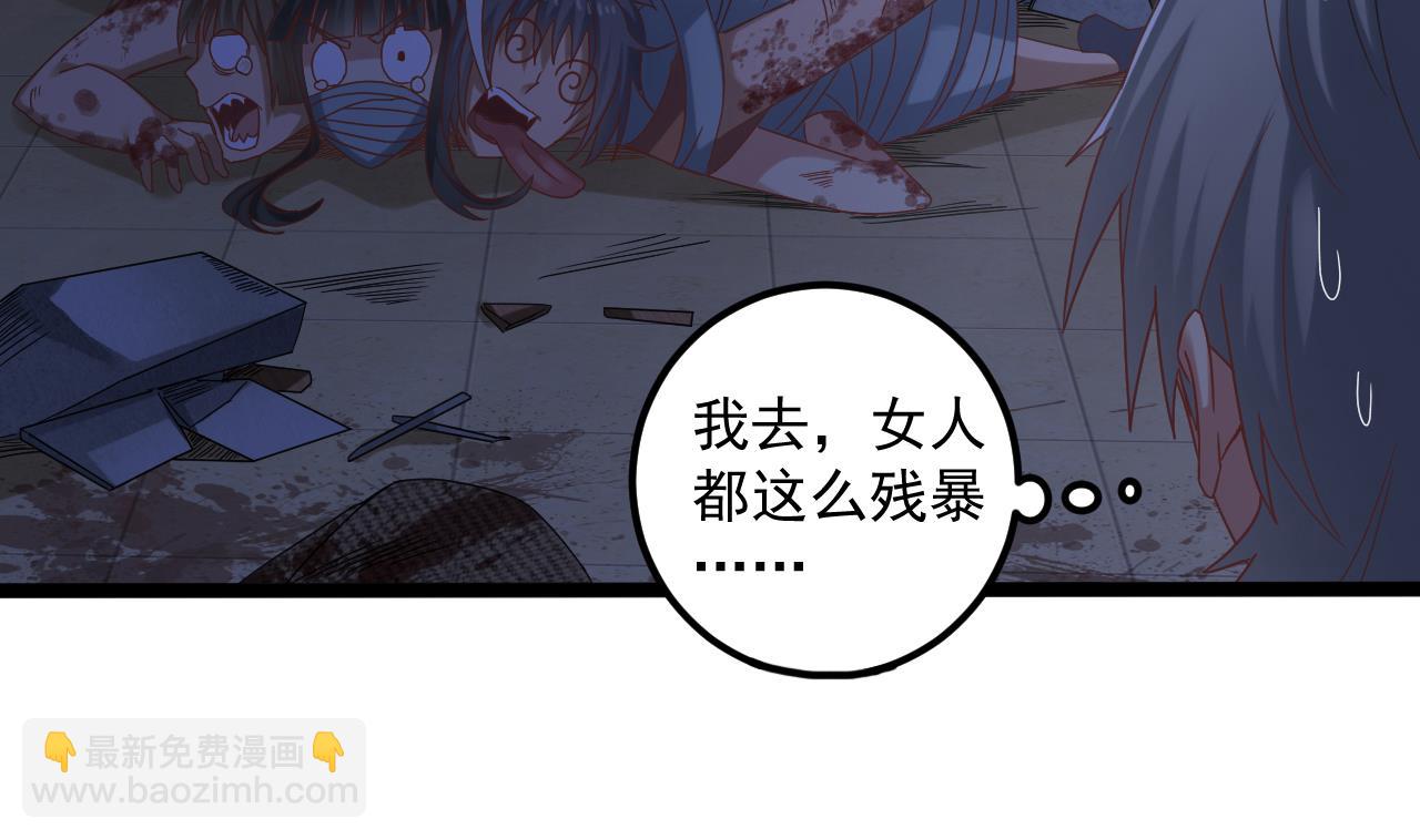 第133话 地窖的漂亮女尸(1/2)-第134话