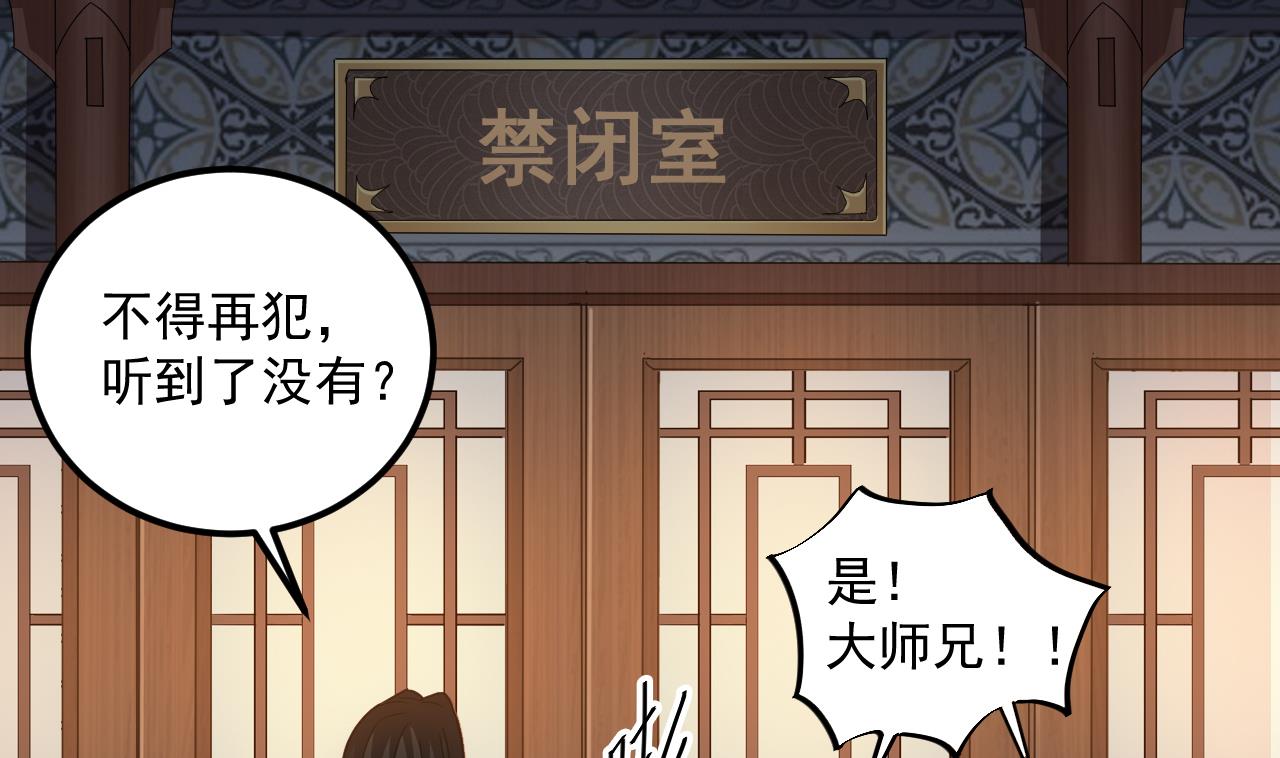 第135话 半夜挖尸-第136话